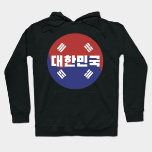 Proudly Korean! Hoodie